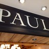 PAUL アトレ四谷店