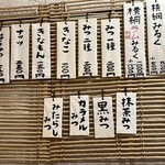 こひる庵 - 今日は大好きなぜんざいあんがなくてしばし項垂れる