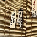 こひる庵 - 今日の味見はこちら！