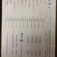 玄水 - 