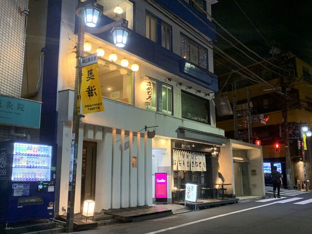 まめひろ 神山町店