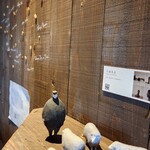 ソノダコーヒー - 