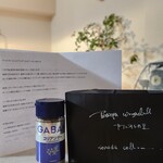 ソノダコーヒー - 