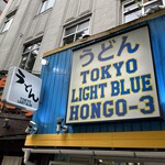 TOKYO LIGHT BLUE HONGO-3 - 