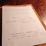 ソノダコーヒー - 