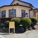 Curry no Takumi - 外觀