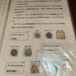 Curry no Takumi - The Story of Spices