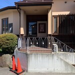 Curry no Takumi - 入口