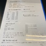 カレー魂 デストロイヤー - 