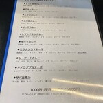 カレー魂 デストロイヤー - 