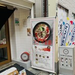 Sanyourou - 店頭