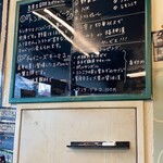 カレー魂 デストロイヤー - 