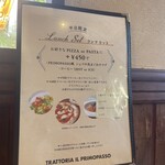 Trattoria Il Primopasso Pacchia - 