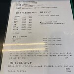 カレー魂 デストロイヤー - 