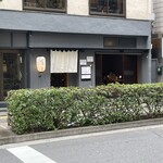 Higurashi - 店舗