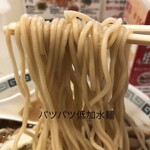 桂花ラーメン - 