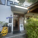 가루이자와 배이센쇼