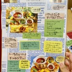 ブーランジェリ･エ･カフェ　オブジェ - ランチメニュー2♡