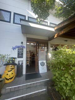 軽井沢焙煎所 - 