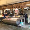 田中鮮魚店