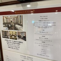 The Arts Fusion - (メニュー)お昼のコースメニュー