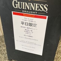 The Arts Fusion - (メニュー)平日限定 本日の一皿メニュー