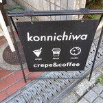 Konnichiwa crepe - 