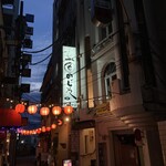 ものじや - ものじやが入るビル周辺