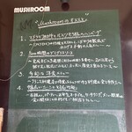 Maruyama MUSHROOM - 