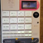 らーめんMAIKAGURA - 