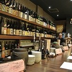 居酒屋 感 - 