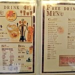 居酒屋 感 - ドリンクメニュー
