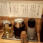 いし井　せいろ流儀＆調味料
