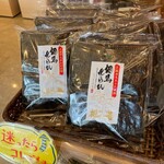 黒潮海苔店 - すごいビジュアル✨️