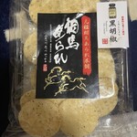 黒潮海苔店 - お土産