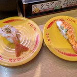スシロー - 