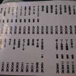 うちなーすばヤージ小 - 