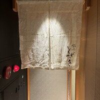 銀座 とざき - 