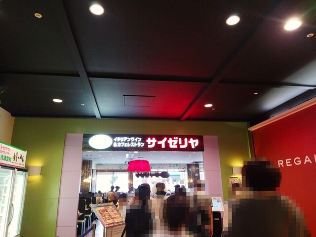 サイゼリヤ 弘前ヒロロ（Saizeriya） - 弘前（ファミレス）の写真