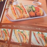 Komeda Kohi Ten - 