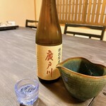 Umami LABO koi izumi - 特別純米 廣戸川