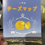 ハル フロマジュリ・カフェ - 