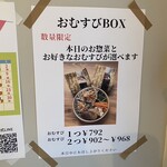 cafe-3po - メニュー