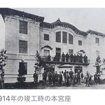 e's  cafe - 100年ほど前の竣工時の写真