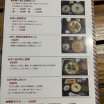 とうふの比嘉 - 