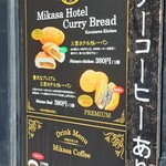 軽井沢キッチン - 