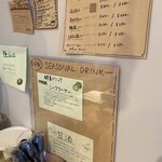 cafe-3po - メニュー