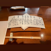 銀座ろくさん亭 - 