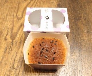 東京駅改札内・外で人気のお土産スイーツ29選!東京駅店限定商品 東京駅改札内・外で人気のお土産スイーツ29選!東京駅店限定商品