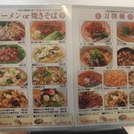 萬福飯店 - 